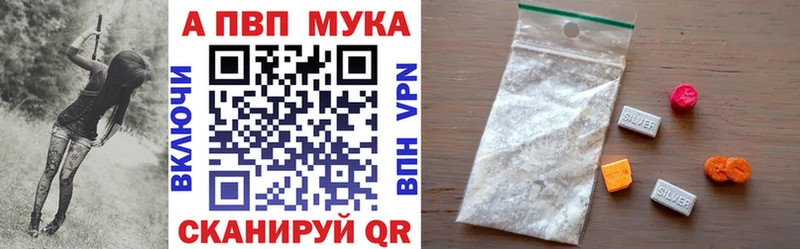 Купить КОКАИН  МЕФ  Alpha-PVP  Конопля  МЕТАДОН  ГАШИШ  Жигулёвск