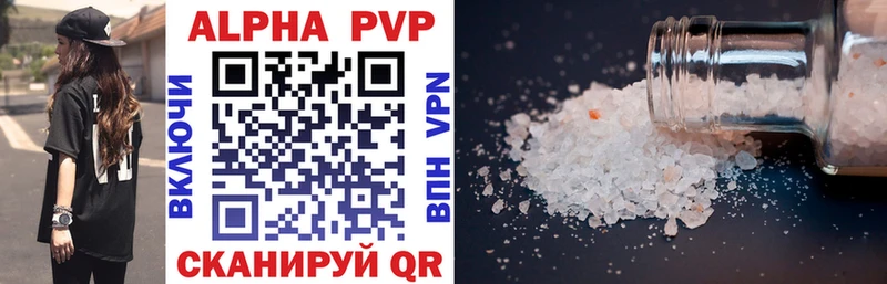 Alfa_PVP крисы CK  Купить закладки  Жигулёвск 