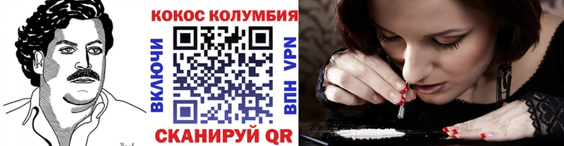 COCAIN 97%  Купить где  Жигулёвск 