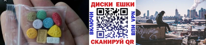 Экстази 300 mg  Купить где  Жигулёвск 