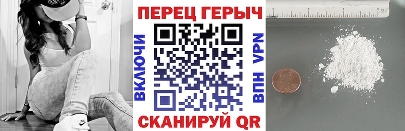 Купить где  Жигулёвск  Героин хмурый 
