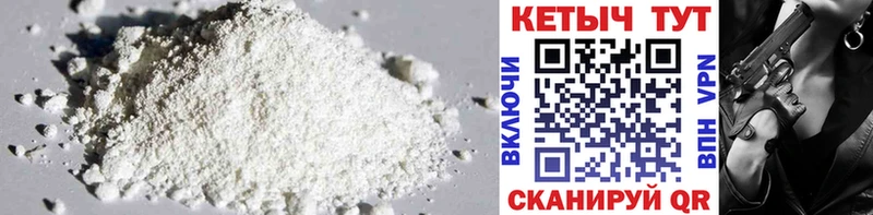 Купить закладки  Жигулёвск  Кетамин ketamine 
