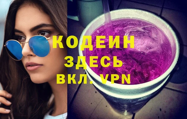марки nbome Гусев