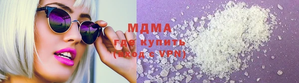 ПСИЛОЦИБИНОВЫЕ ГРИБЫ Дмитровск
