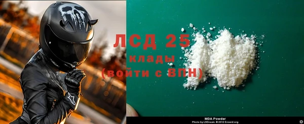 мет Гусиноозёрск
