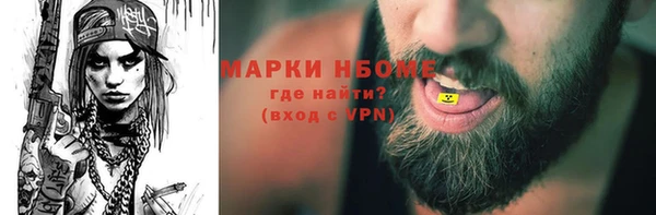 мет Гусиноозёрск