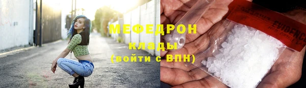 мет Гусиноозёрск