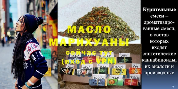 apvp Гусь-Хрустальный