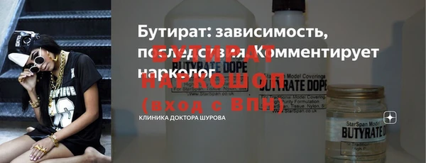 ПСИЛОЦИБИНОВЫЕ ГРИБЫ Дмитровск