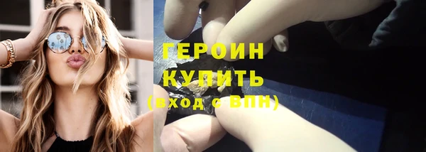 мет Гусиноозёрск