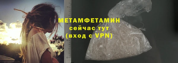 мет Гусиноозёрск