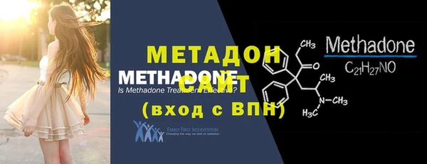 apvp Гусь-Хрустальный