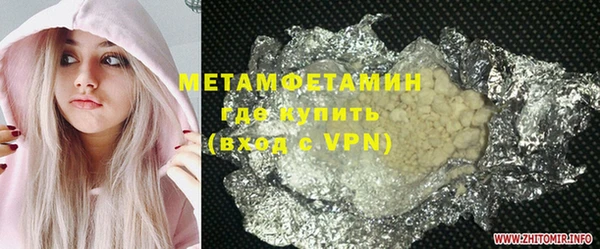 марки nbome Гусев