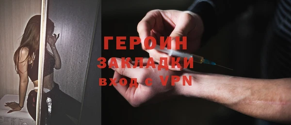 apvp Гусь-Хрустальный