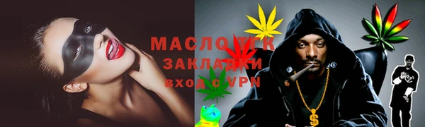 марки nbome Гусев