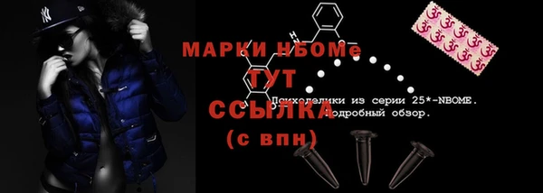 мет Гусиноозёрск