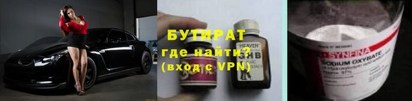 мет Гусиноозёрск
