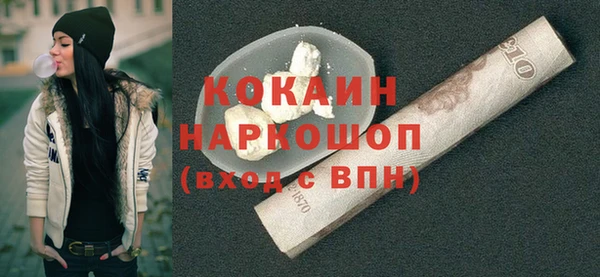 мет Гусиноозёрск