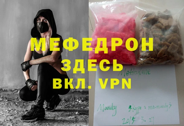 мет Гусиноозёрск