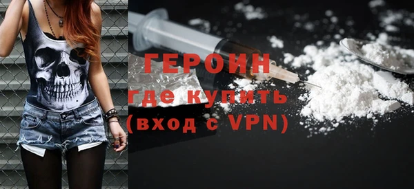мет Гусиноозёрск