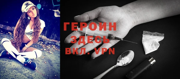 ПСИЛОЦИБИНОВЫЕ ГРИБЫ Дмитровск