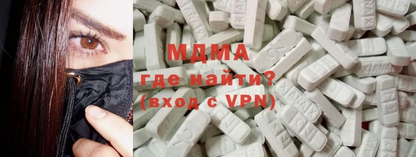 мет Гусиноозёрск