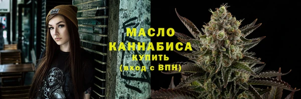 мет Гусиноозёрск
