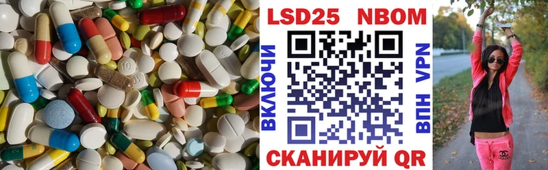 ЛСД экстази ecstasy  Купить закладки  Жигулёвск 