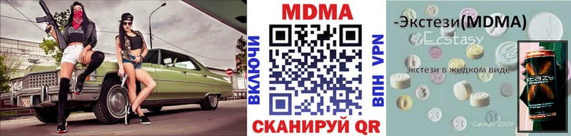Купить  Жигулёвск  МДМА crystal 