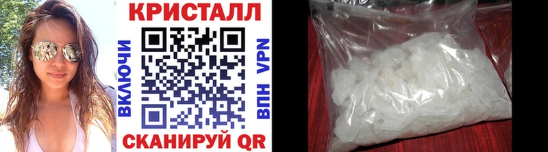 Метамфетамин мет  Купить где  Жигулёвск 