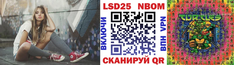 Купить  Жигулёвск  Марки 25I-NBOMe 1,8мг 