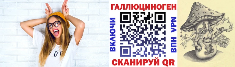 Галлюциногенные грибы GOLDEN TEACHER  Купить закладки  Жигулёвск 