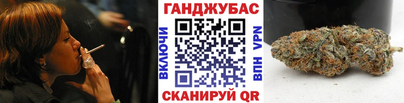 Купить закладки  Жигулёвск  Бошки Шишки MAZAR 